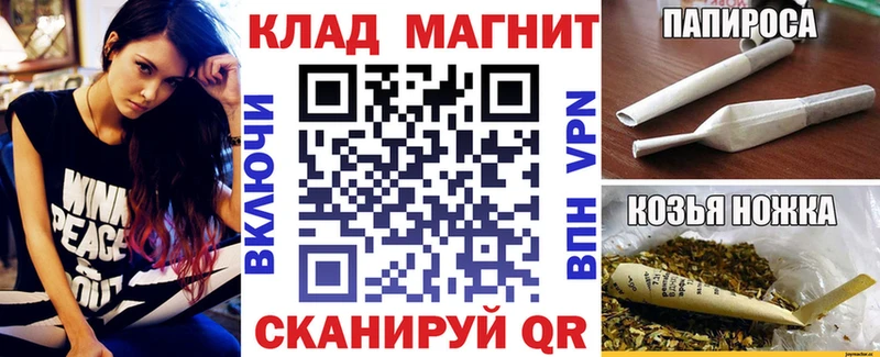 Купить МАРИХУАНА  Альфа ПВП  КОКАИН  ГАШИШ  Меф мяу мяу  Великие Луки