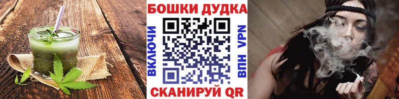Canna-Cookies конопля  Купить закладки  Великие Луки 