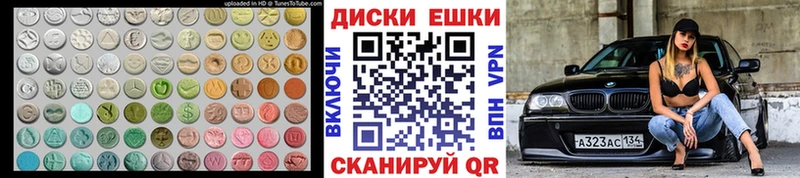 Экстази таблы Купить закладки Великие Луки