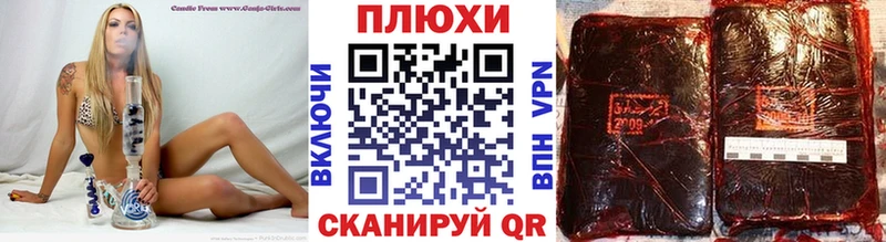 Купить закладки  Великие Луки  Гашиш ice o lator 