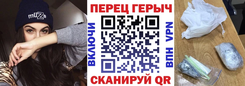 Купить  Великие Луки  Героин герыч 