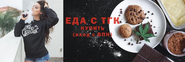 бутират Ельня