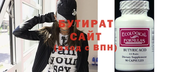 дживик Елизово