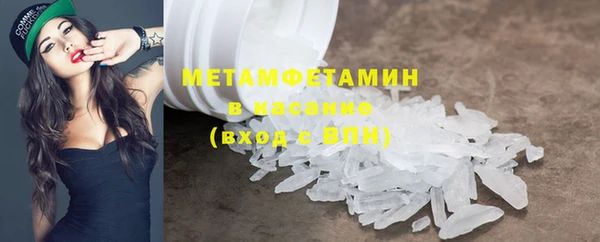 бутират Ельня