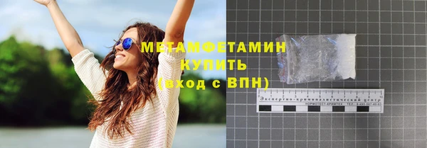 бутират Ельня