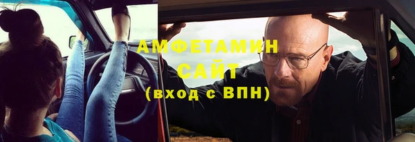 бутират Ельня