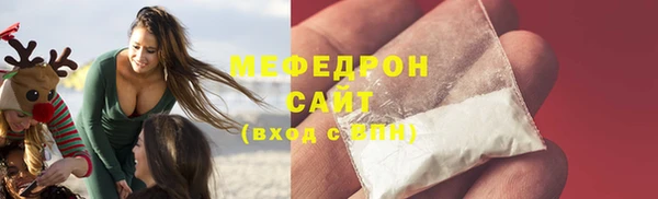 дживик Елизово