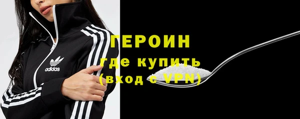 бутират Ельня
