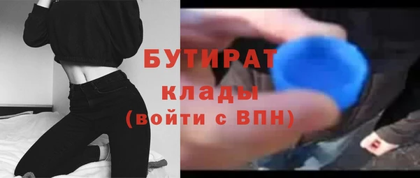 дживик Елизово