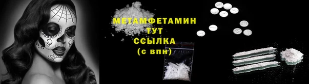 бутират Ельня