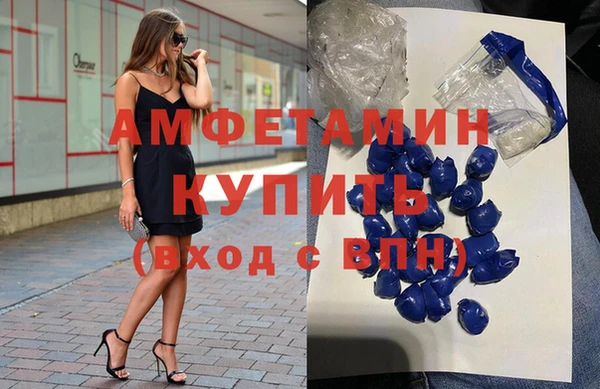 бутират Ельня