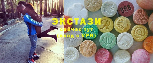 бутират Ельня