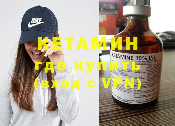 бутират Ельня