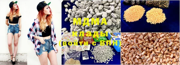 бутират Ельня