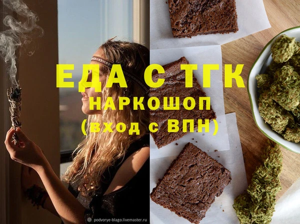 бутират Ельня