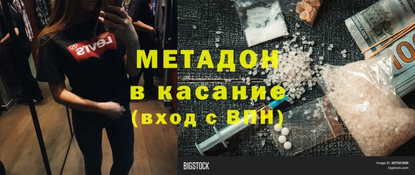 кокс Елабуга