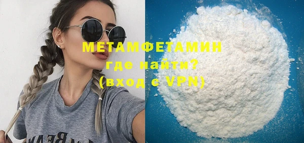бутират Ельня