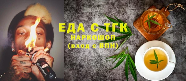 дживик Елизово