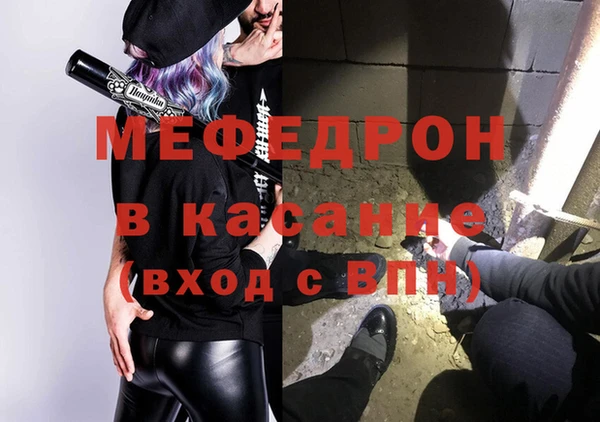 бутират Ельня