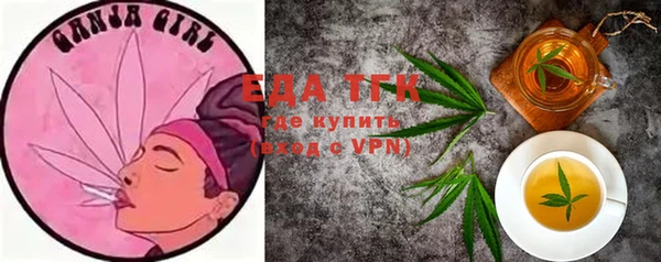 дживик Елизово
