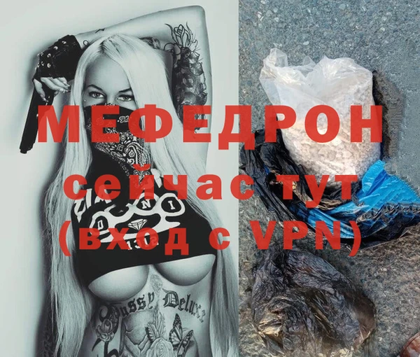 дживик Елизово