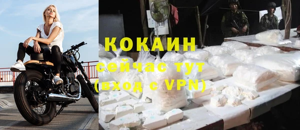бутират Ельня