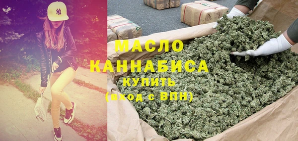 бутират Ельня