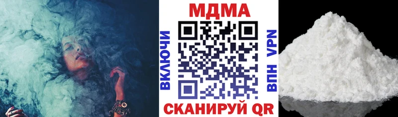 МДМА кристаллы  Купить  Великие Луки 