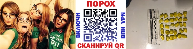 Метамфетамин пудра  Купить  Великие Луки 