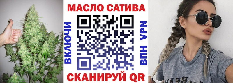 Дистиллят ТГК THC oil  Купить где  Великие Луки 